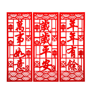 金榜题名迎春接福身体健康对联2026对子财源广进挥春植绒马年春联