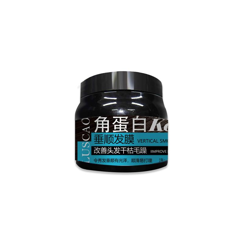 LUSCAO角蛋白垂順發(fā)膜免蒸修復(fù)改善干枯毛躁秀發(fā)男女用