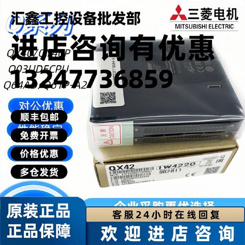 议价全新原装Q系列 QY40P/QY42P/QY41P/QY41/QY10/QY80/QX41/QX42