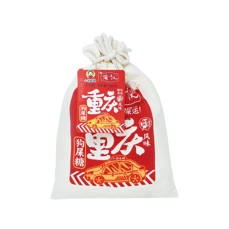 特产狗屎糖米香酥零食糕点黑米