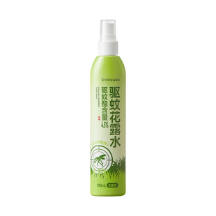 绿鼻子驱蚊花露水防蚊喷雾蚊怕水便携驱蚊液 儿童宝宝止痒膏