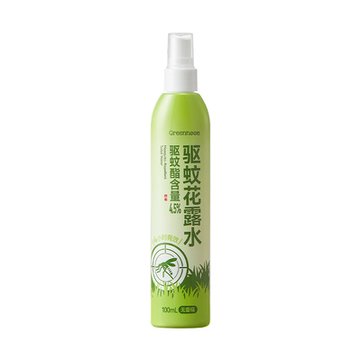 绿鼻子户外便携花露水