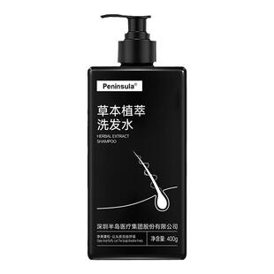 半岛草本植萃洗发水400g清洁蓬松人参当归何首乌姜根山茶籽提取物