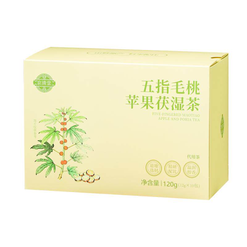 五指毛桃祛排茯苓茶炒熟赤小豆芡实红豆薏米苹果养生茶排花茶湿毒