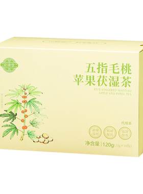五指毛桃红豆薏米祛湿排毒健脾茶