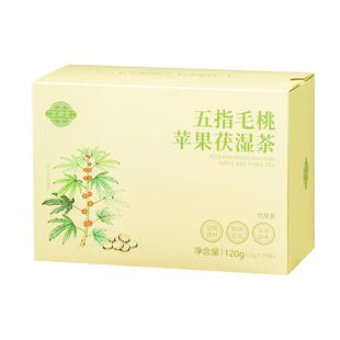 五指毛桃祛排茯苓茶炒熟赤小豆芡实红豆薏米苹果养生茶排花茶湿毒