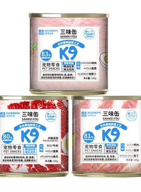 K9狗罐头混合口味3罐×180g