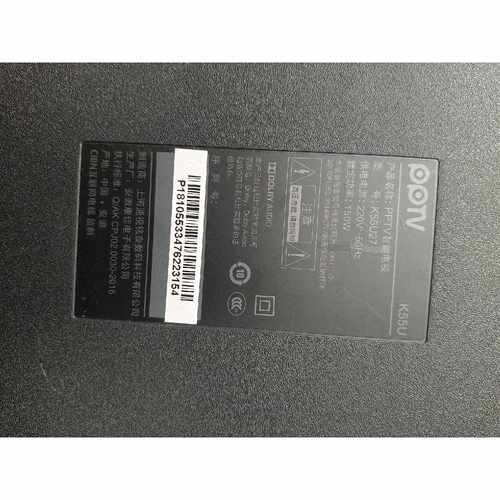 议价PPTV K55U主板，原装拆机件，型号CV648H-C，接