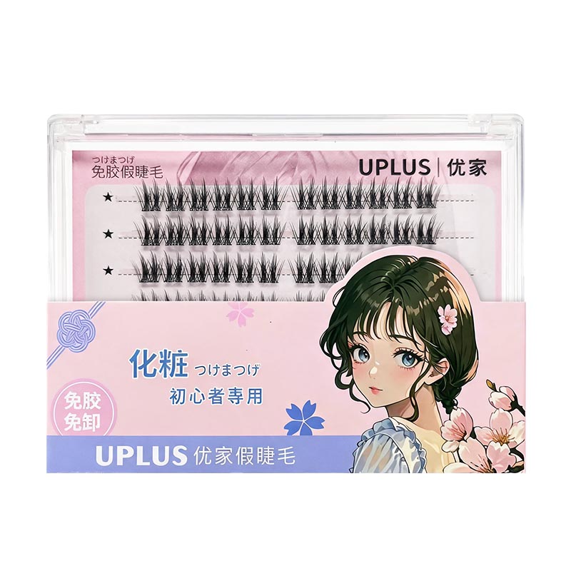 UPLUS免胶假睫毛免胶水鸟啾啾/美鼠了圆眼上镜眼睫毛免卸学生开学