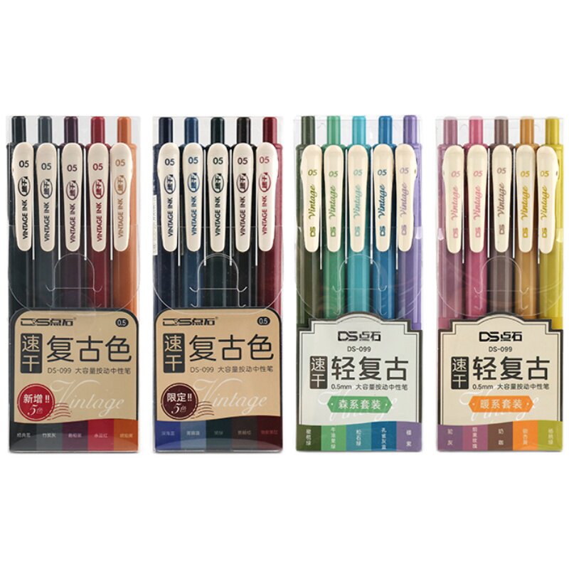 点石复古色中性笔 DS099速干彩色按动中性笔 0.5mm办公学生绘图创意签字笔水笔大容量碳素考试中性笔速干笔