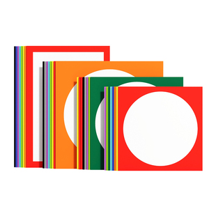 加厚外方内圆卡纸230gA48K彩色边框卡纸幼儿园美术绘画专用25cm28cm33cm38cm手工镜面裱画纸