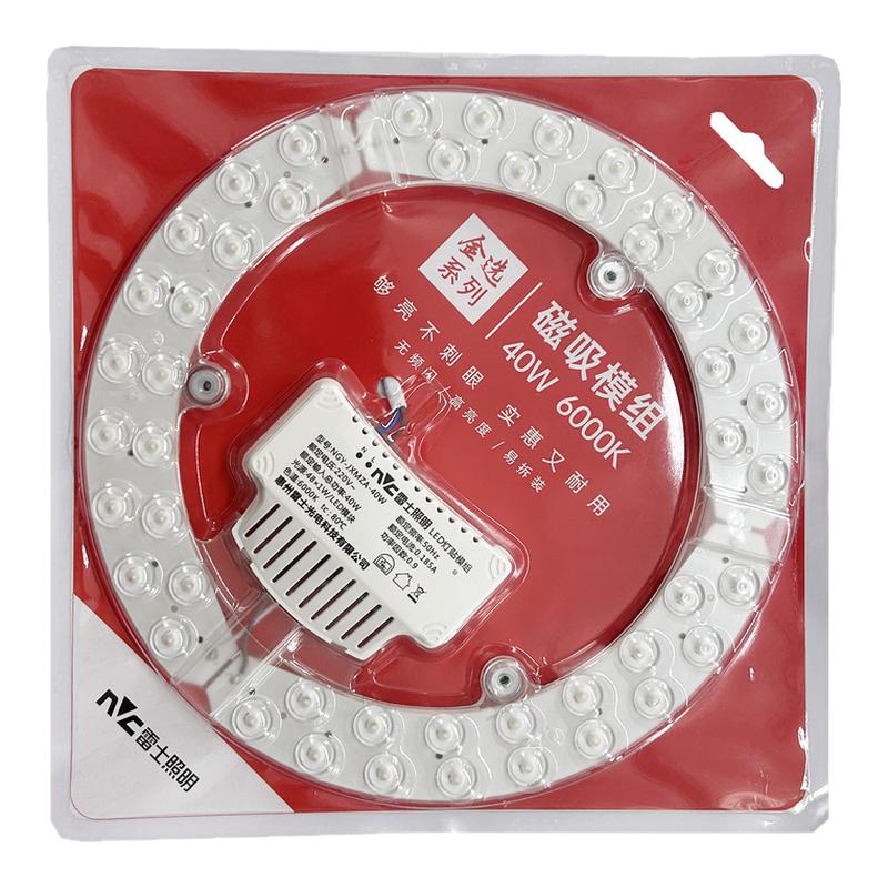 雷士照明LED吸顶灯灯盘全光谱灯