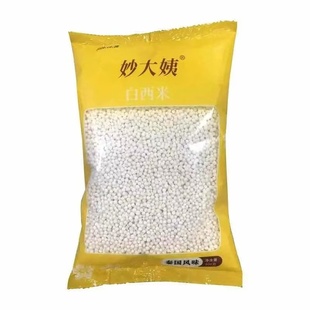 妙大姨500g小西米芒果水果捞白西米露奶茶店专用组合配料厂家直卖