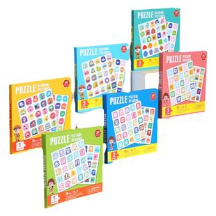 儿童磁力识字拼图3到6岁宝宝认字启蒙早教男女孩磁吸汉字玩具贴