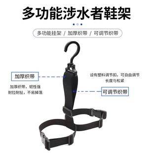 钓鱼涉水者靴子挂绳路水靴晒挂带器鞋架调节挂带亚可晾晒晾干晒鞋