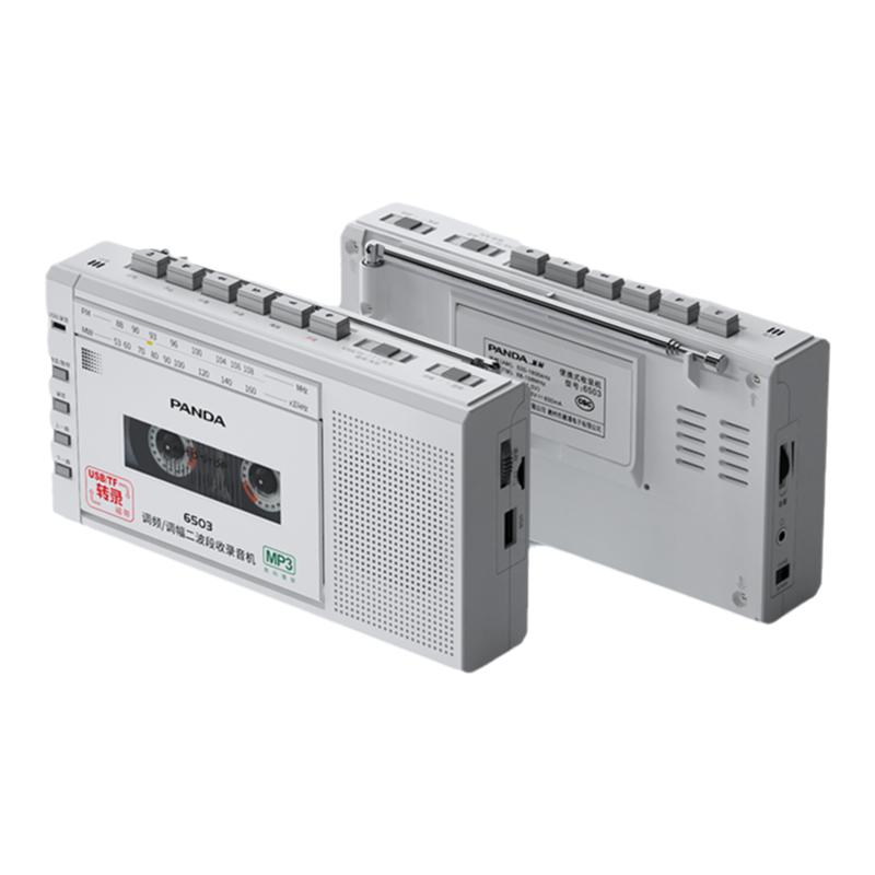 熊猫6503磁带播放机随身听录音老式怀旧录放卡座卡带器复古收录