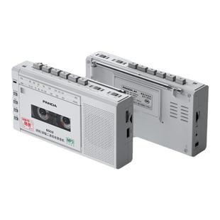 熊猫6503磁带播放机随身听录音老式怀旧录放卡座卡带器复古收录