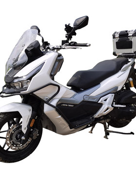 V锐150T250300ADV150350保险杠
