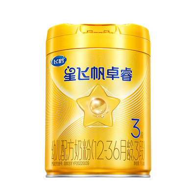 注册送2罐】中罐300g*2罐