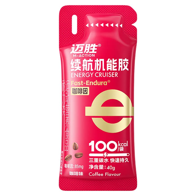 迈胜能量胶马拉松补给盐丸电解质运动耐力补剂跑步骑行越野