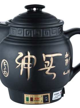 砂锅电动中药壶连体家用