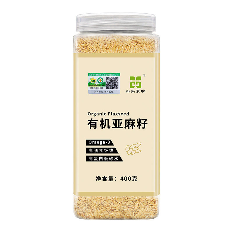 山头素农有机亚麻籽祁连山高原