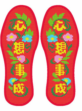 加厚十字绣鞋垫喜庆老虎