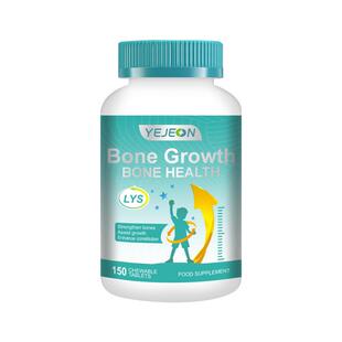 YEJEON赖氨酸生长素青少年维b12成长补钙氨基丁酸钙片官方旗舰店
