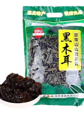 珍珠山山珍系列尚志特产