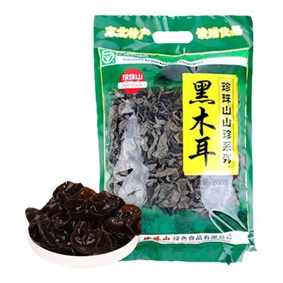 珍珠山山珍系列尚志特产