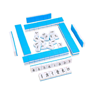 魔法汉字麻将识字认字儿童玩具偏旁部首卡牌游戏亲子互动桌游动脑