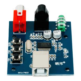 PCM2704 USB声卡DAC解码器 USB输入同轴光纤HIFI声卡解码器发烧