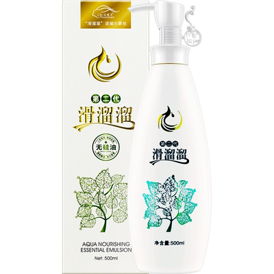 诺媚尔滑溜溜护发素防毛躁柔顺滑