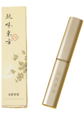 玩味东方金桂膏温感变色滋润双唇