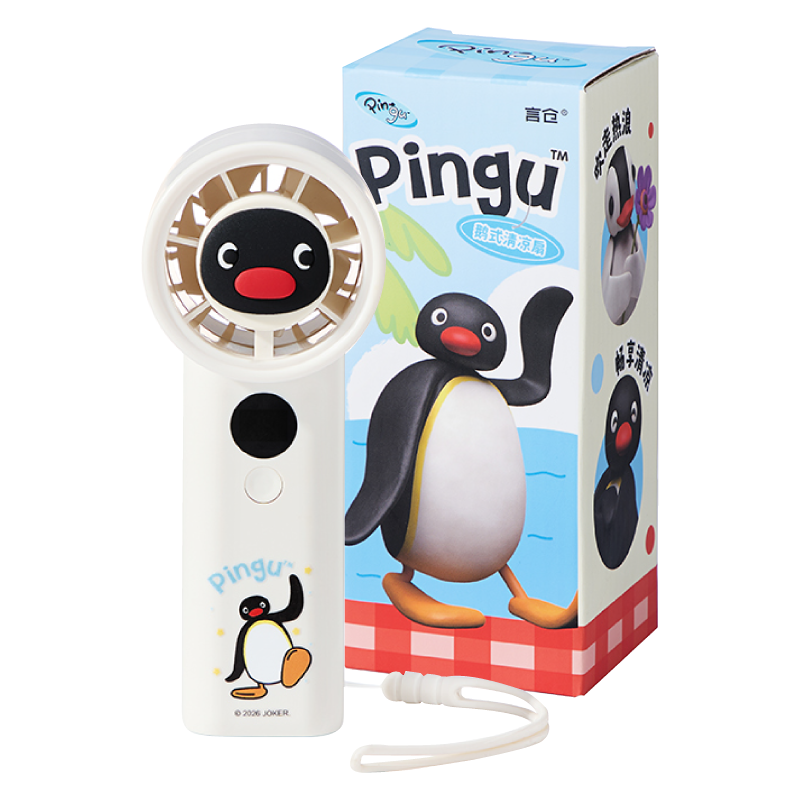 言仓Pingu超高速风扇长续航便携夏天快速降温手持女生生日礼物