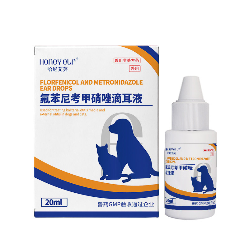 抗菌消炎清洁耳道滴耳液