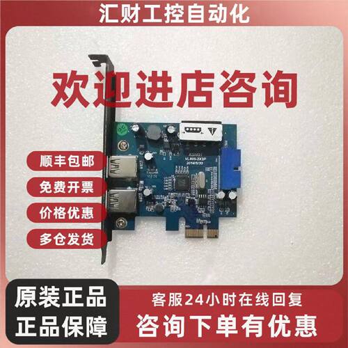 议价KINGSHARE KS-U34P2NP