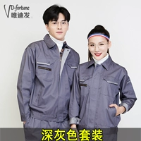 Модельный серый набор