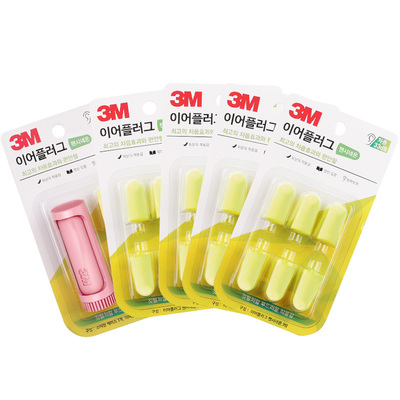 3M防噪音睡眠神器学生隔音耳塞