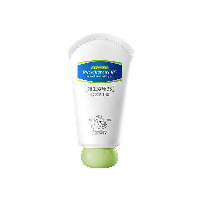 B5护手霜滋润保湿补水防干裂美嫩白去手纹粗糙干燥维生素女男正品