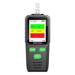 源恒通吹气式酒精测试仪查酒驾测酒器高精度酒精浓度测量仪YHT930