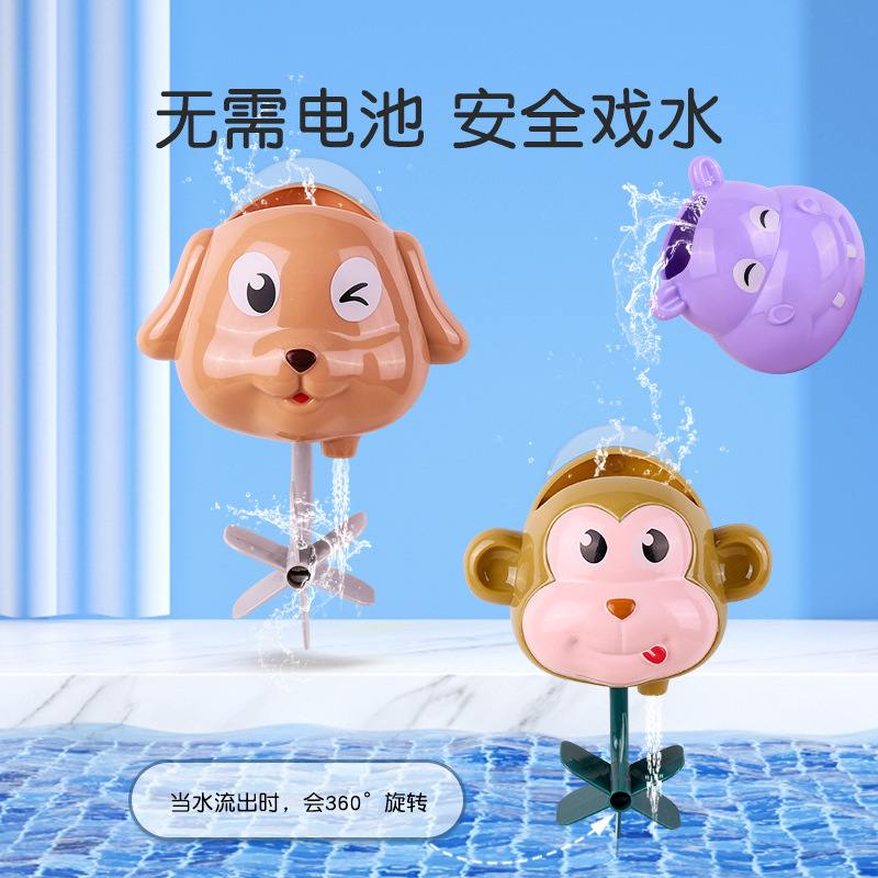 宝宝洗澡动物瀑布花洒吸盘儿童戏水水车男跨境玩具女孩游泳转转乐