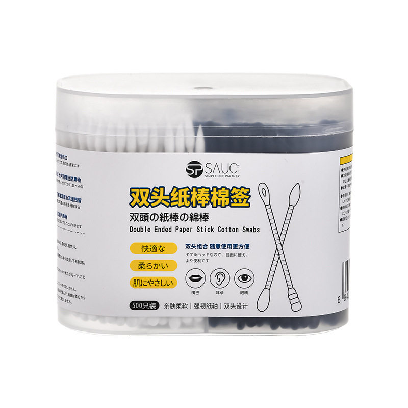 日本SP SAUCE双头纸棉签化妆卸妆掏耳朵棉棒盒装卫生棉花棒