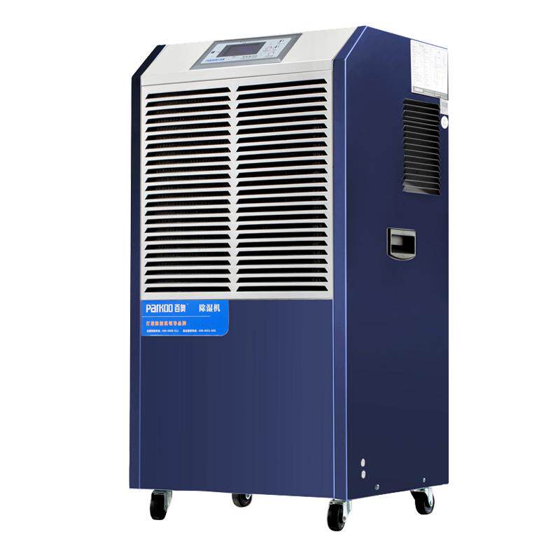 工业除湿机百奥DCS1382E大型