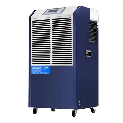 工业除湿机百奥DCS1382E大型