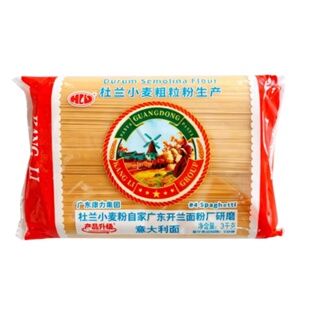 康力意面15kg商用大包4#意大利面条 速食意粉通心面拌面 利大利面