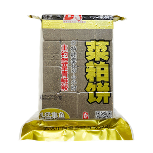 白鲨方块鱼饵料菜粕饼米糠饼野钓打窝翻板钩爆炸钩海竿鱼饵窝料