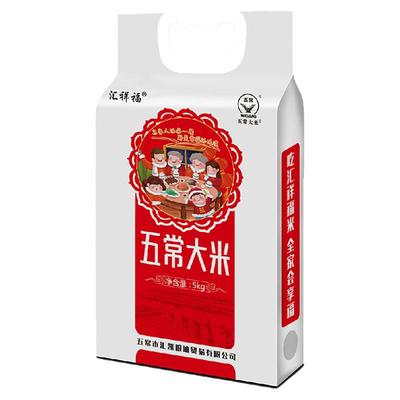 五常大米稻花香2号汇祥福大米