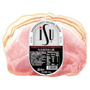 ISU意口艺脍进口西班牙伊比利亚火腿切片意大利御尊法式即食生吃