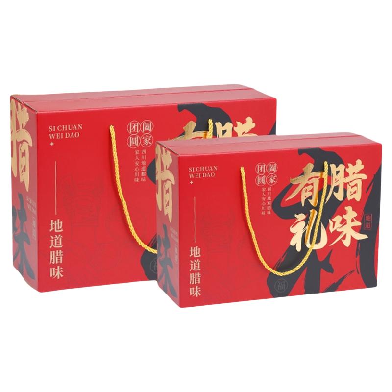 古蜀川味麻辣香肠送礼五花腊肉